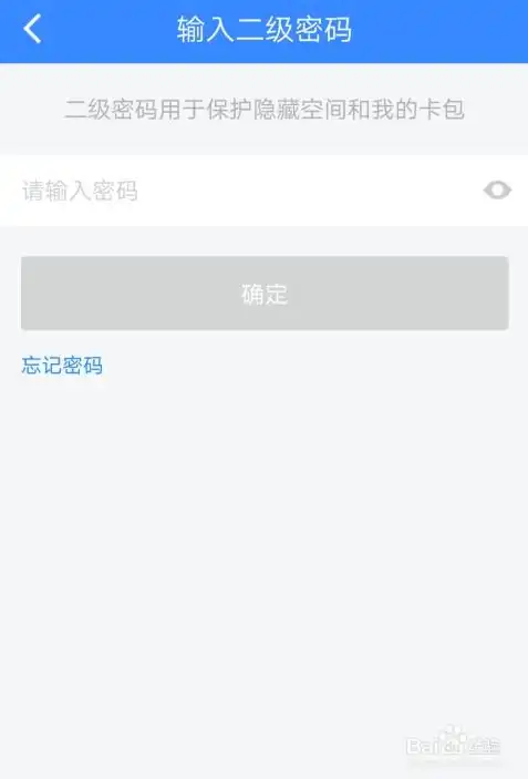 飞车二级密码忘了怎么办呢，飞车二级密码遗忘？全面解析找回方法及安全防护措施