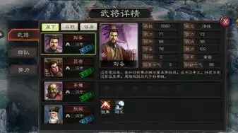 三国策online官方网站，三国策online手游，重燃战火，再现英雄传奇