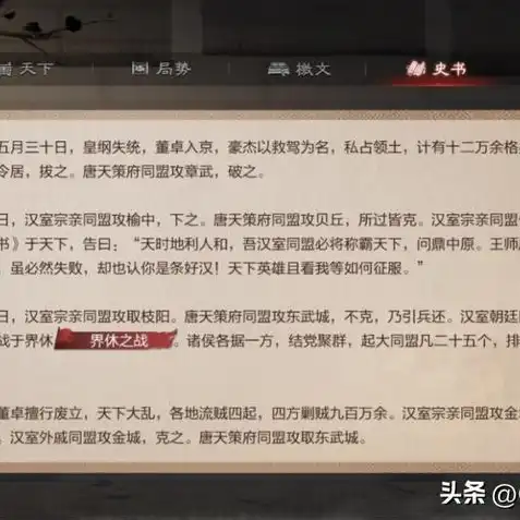 率土之滨兑换码礼包领取2021，率土之滨兑换码礼包领取2022，畅享福利，再战三国战场！