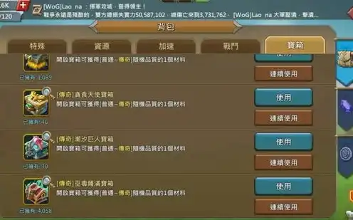 阿瓦隆之王ios礼包，阿瓦隆之王iOS兑换码大揭秘！限时礼包等你来领！