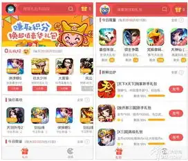 手游领取礼包的软件，盘点手游领取礼包必备的5款神器APP，轻松获得游戏资源！