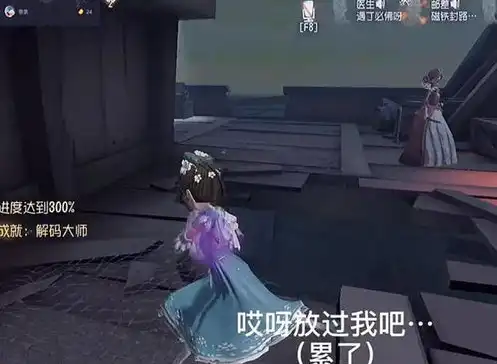 第五人格闪现声音怎么听啊，第五人格闪现声音探秘，如何捕捉那瞬间的音效魅力？