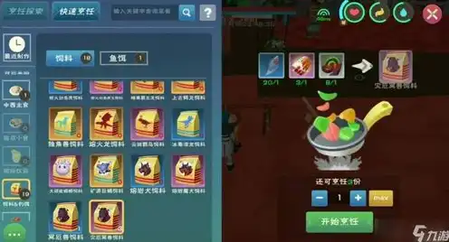 创造与魔法烹饪锅怎么做视频教程，创意厨房秘籍创造与魔法烹饪锅制作教程，带你走进奇幻美食之旅