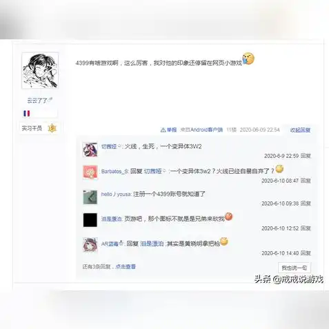 明日方舟人物图鉴，明日方舟，揭秘4399人物图鉴中的神秘角色——泰拉守护者！