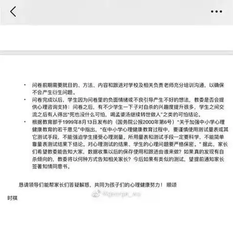 穿越火线手游体验服问卷答案9月，穿越火线手游体验服9月问卷深度解析，玩家心声与游戏优化展望