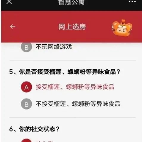 穿越火线手游体验服问卷答案9月，穿越火线手游体验服9月问卷深度解析，玩家心声与游戏优化展望