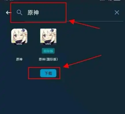 原神国际服手机版怎么下载，原神国际服手机版下载全攻略，轻松上手，畅游幻想世界！