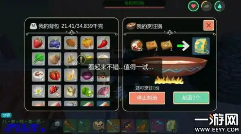 创造与魔法交易所卖什么最好，创造与魔法交易所，盘点热门好卖物品，掌握交易秘诀，轻松赚翻天！