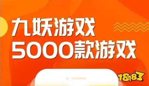 手游折扣券领取平台有哪些，手游折扣券领取平台盘点，盘点全网热门平台，让你轻松省钱购游戏！