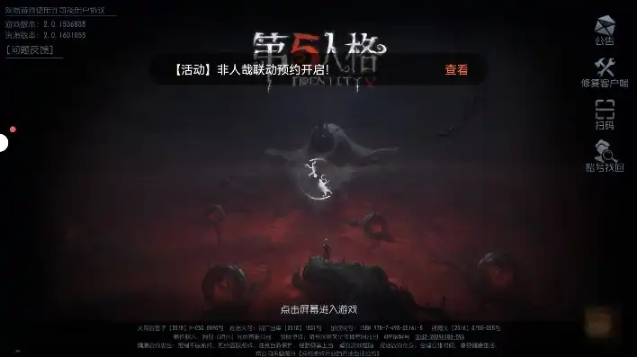 第五人格启动图片大全最新版本，第五人格启动图片大全最新版，揭开神秘庄园的序幕