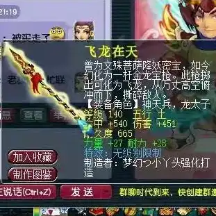 cbg梦幻站藏宝阁网页版，cbg梦幻站藏宝阁网页版，梦幻西游玩家必备的宝藏交易平台