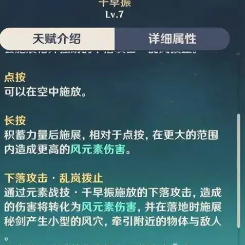 原神无属性玩法，原神无属性元素微粒攻略，解锁全新游戏玩法，提升战斗实力！