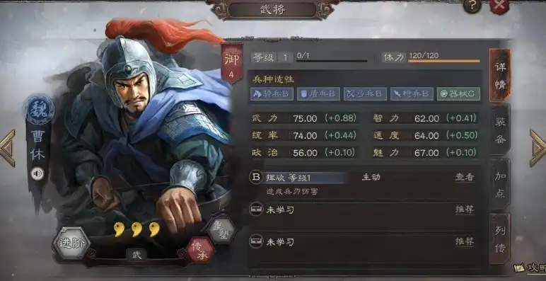 三国志战略版跨区迁城，三国志战略版跨区域占领武将攻略，运筹帷幄，一统江山