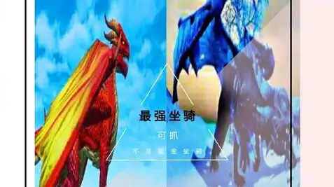 创造与魔法s10赛季花园坐骑，星月之光，创造与魔法S10赛季花园坐骑解析与心得分享