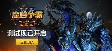 魔兽争霸3重制版秘籍代码大全，魔兽争霸3重制版秘籍大全，解锁无限可能，助你战无不胜！