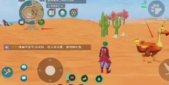 创造与魔法游戏手机界面照片，探寻创造与魔法，揭秘游戏手机界面的独特魅力