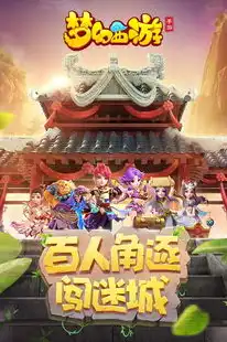 华为手机版梦幻西游，华为梦幻西游手游版，重温经典，再创辉煌——华为手机版梦幻西游体验分享