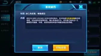 王者荣耀秒玩的软件无时间限制免费，王者荣耀无时间限制免费秒玩神器，告别等待，畅享游戏乐趣！