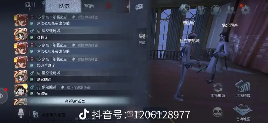 第五人格抖音视频皮肤测评，第五人格深度测评，全新皮肤盘点，哪一款才是你的心头好？