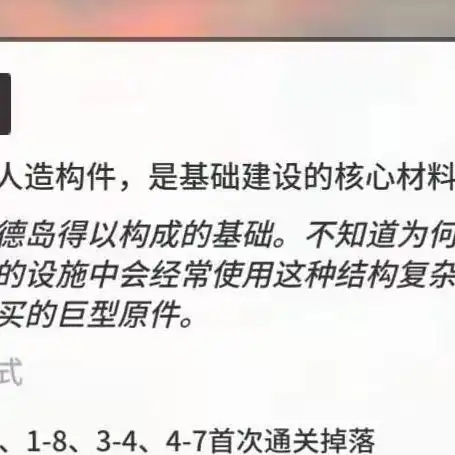 明日方舟巴别塔是什么意思，明日方舟，揭秘巴别塔神秘成员，探寻精英组织的秘密力量！