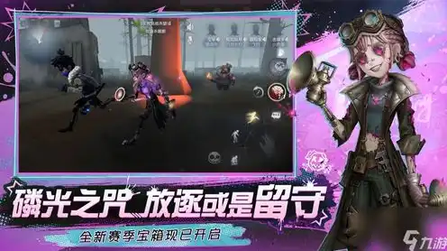 第五人格陌生人是谁，第五人格，揭开陌生人背后的神秘面纱