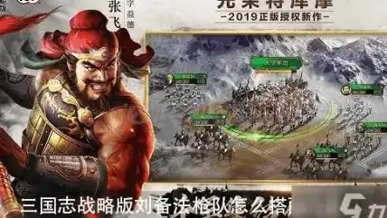 三国志战略版华为手机能登录安卓账号吗安全吗，三国志战略版华为手机登录安卓账号的安全性分析及操作指南