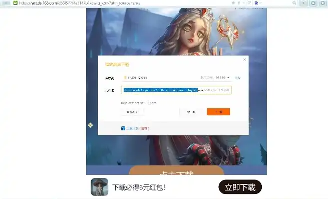 网易第五人格pc端怎么下载安装，网易第五人格PC端下载与安装教程，轻松入门恐怖游戏世界