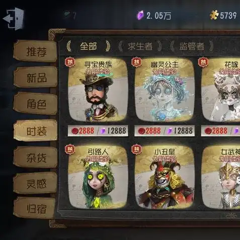 第五人格金皮兑换卡怎么得，第五人格金皮卡兑换码获取攻略，揭秘稀有皮肤获取途径