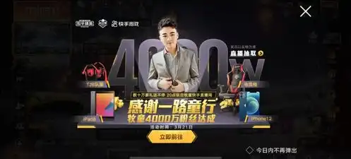 和平精英50v50模式怎么玩，50v50极限挑战！和平精英全新模式深度解析，教你如何成为战场霸主