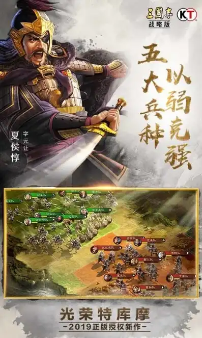 三国志战略版,九游，三国志战略版九游版揭秘抖音在线玩新玩法，畅享三国群雄激战！