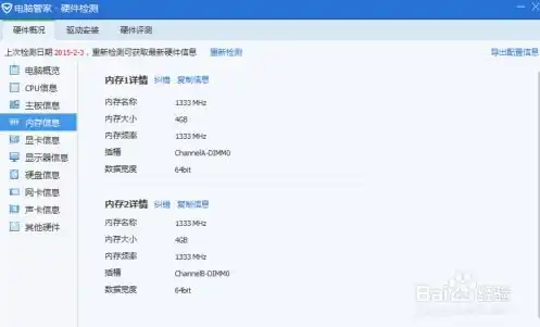 原神pc端为什么内存那么大，揭秘原神PC端内存占用惊人的秘密，背后的原因及优化策略