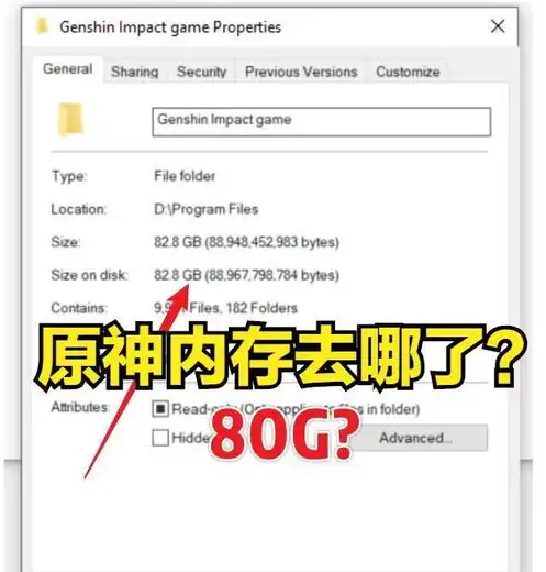 原神pc端为什么内存那么大，揭秘原神PC端内存占用惊人的秘密，背后的原因及优化策略