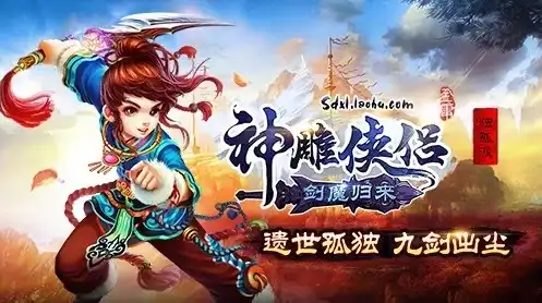 神雕侠侣新修订，神雕侠侣新修版，重拾经典，再创江湖传奇