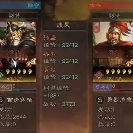 s5赛季三国志战略版小卡包，S5赛季三国志战略版，小卡包解析与实战攻略