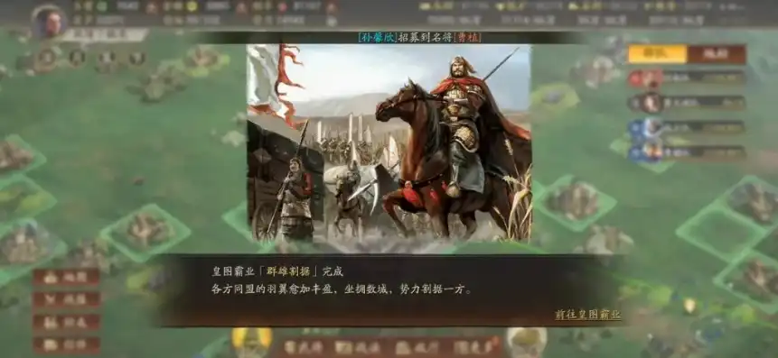 三国志战略版s2割据礼包值得抽吗知乎，三国志战略版S2割据礼包解析，值不值得抽，揭秘内含内容与性价比