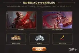 掌上wegame三国杀十周年下载不了，掌上Wegame版三国杀十周年下载失败，原因解析及解决方法全攻略