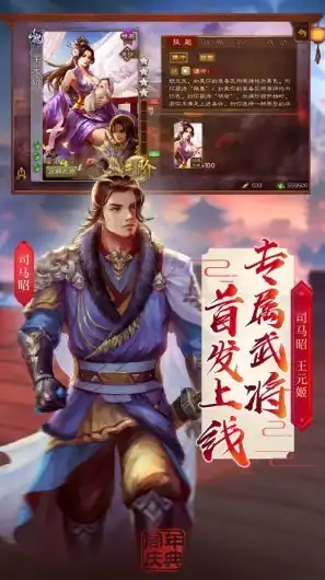 掌上wegame三国杀十周年下载不了，掌上Wegame版三国杀十周年下载失败，原因解析及解决方法全攻略