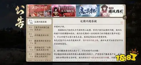 天涯明月刀手游账号交易会把微信也卖掉吗，天涯明月刀手游账号交易，揭秘账号交易背后的秘密，微信是否会一并出售？