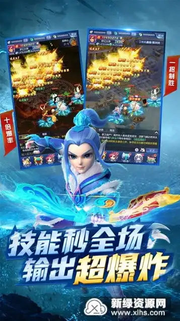 微信的梦幻西游网页版 好玩吗，梦幻西游网页版微信区，畅游仙界，尽享微信好友互动乐趣