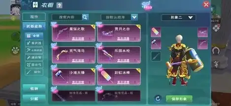 创造与魔法绝世武库里面有什么东西，探索创造与魔法绝世武库，千奇百怪的武器与道具解析