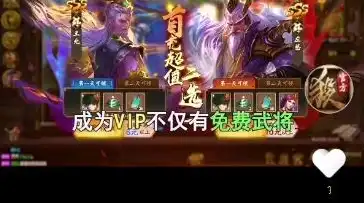 三国杀十周年手游广告最新版，再战三国，再燃热血！三国杀十周年手游全新升级，全新玩法等你来挑战！