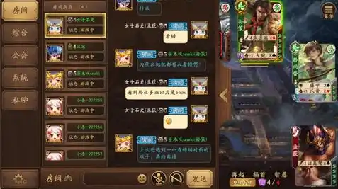 三国杀十周年wegame手机版礼包码，三国杀十周年福利大放送！Wegame手机版独家礼包码来袭，抢领攻略一网打尽