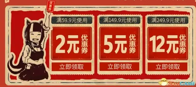 游戏折扣券售卖违法吗，游戏折扣券售卖，合法还是违法？深度解析游戏市场的灰色地带