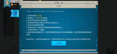 万国觉醒pc端白屏了怎么办，万国觉醒PC端白屏故障解析及解决方法详解