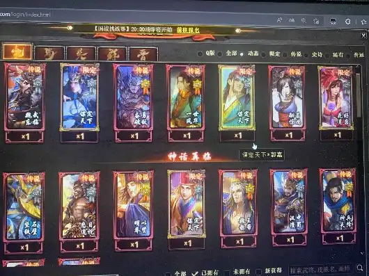 三国杀 v10，三国杀V1至V10完整价目表，见证卡牌游戏变迁的岁月流转