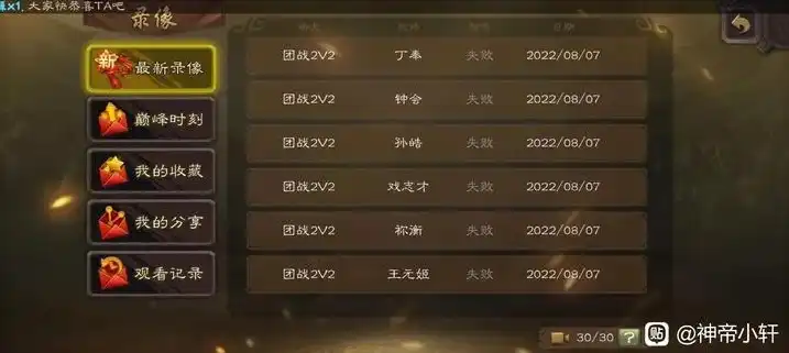 三国杀 v10，三国杀V1至V10完整价目表，见证卡牌游戏变迁的岁月流转