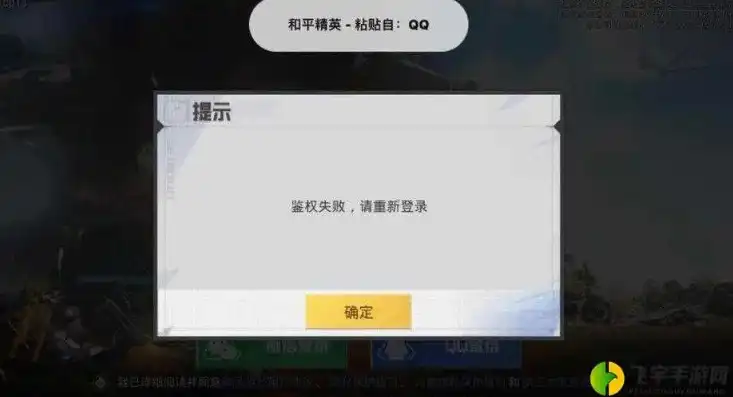 ios和平精英微信充值怎么充，iOS版和平精英微信充值攻略详解微信充值步骤，让你轻松享受游戏乐趣！