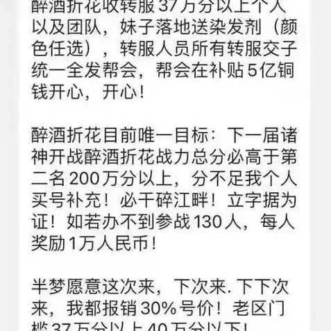 王者荣耀巅峰赛可以赚钱吗安卓，王者荣耀巅峰赛赚钱攻略，安卓玩家如何通过巅峰赛实现财富增值