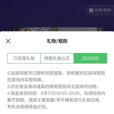 qq飞车pc版微信怎么登录不了，QQ飞车PC版微信登录失败？深度解析原因及解决方案