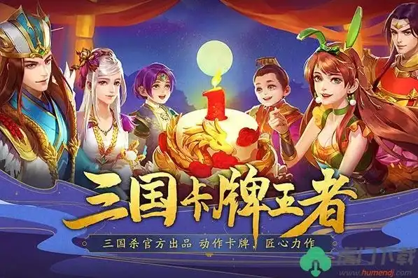 三国杀名将传的礼品兑换码在哪可以得到，三国杀名将传礼包兑换码全攻略，揭秘获取途径及使用方法